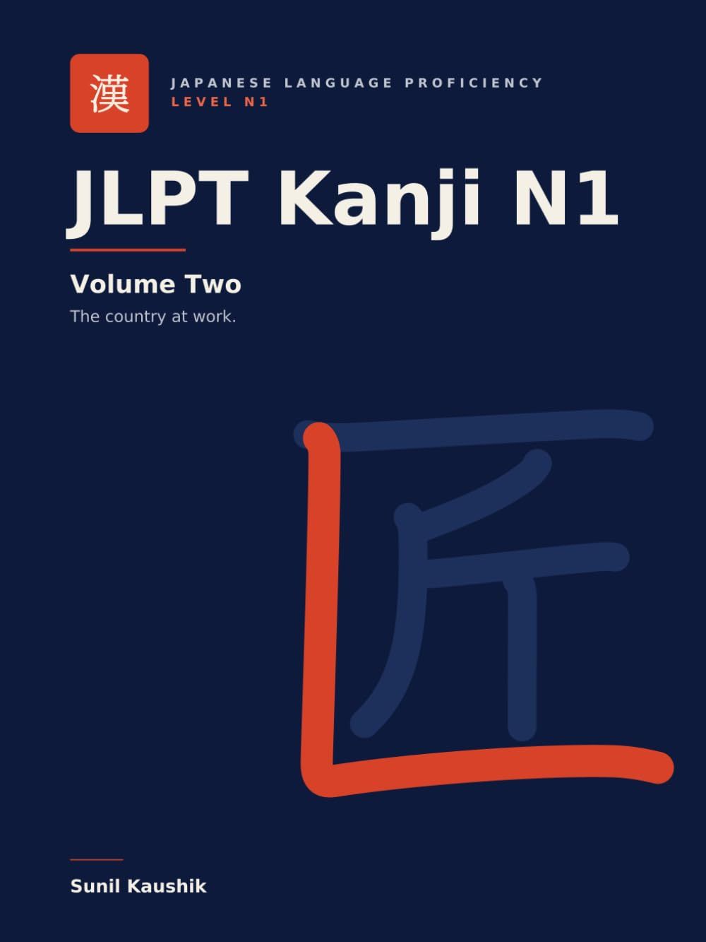 JLPT Kanji N1: Volume Two — 175 Characters, Taught in Twelve Chapters — cover