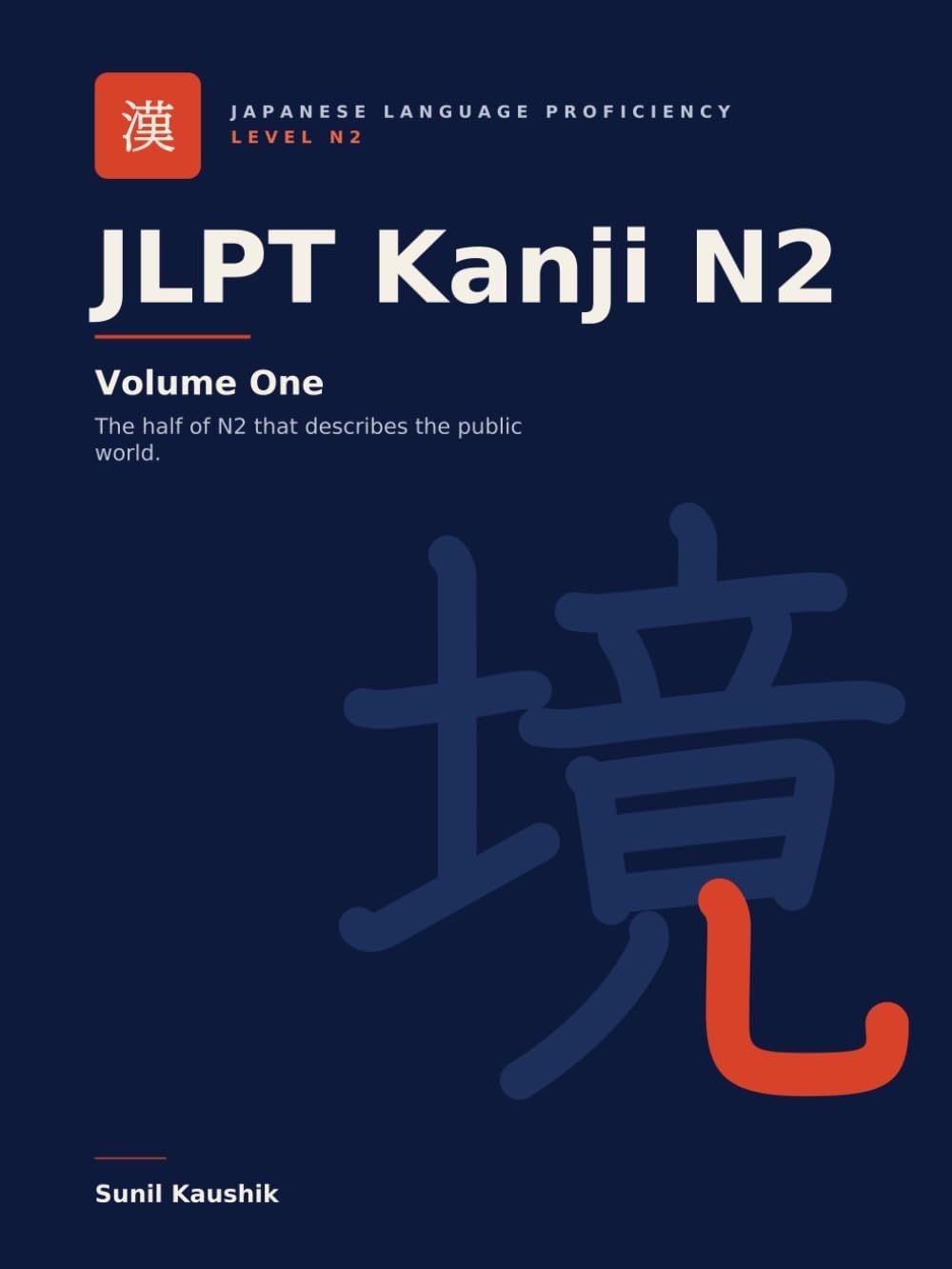 JLPT Kanji N2: Volume One — 180 Characters, Taught in Thirteen Chapters — cover